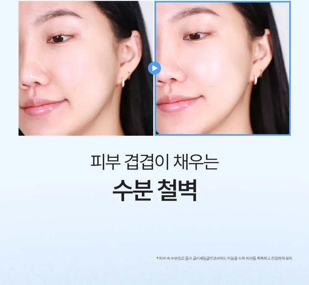[100시간수분지속/대용량] 나인위시스 비건 하이드라 앰플 토너 500ml 상세페이지 11